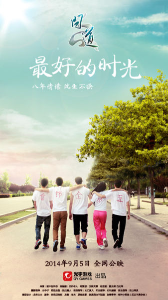 罗马美术学院硕士证书